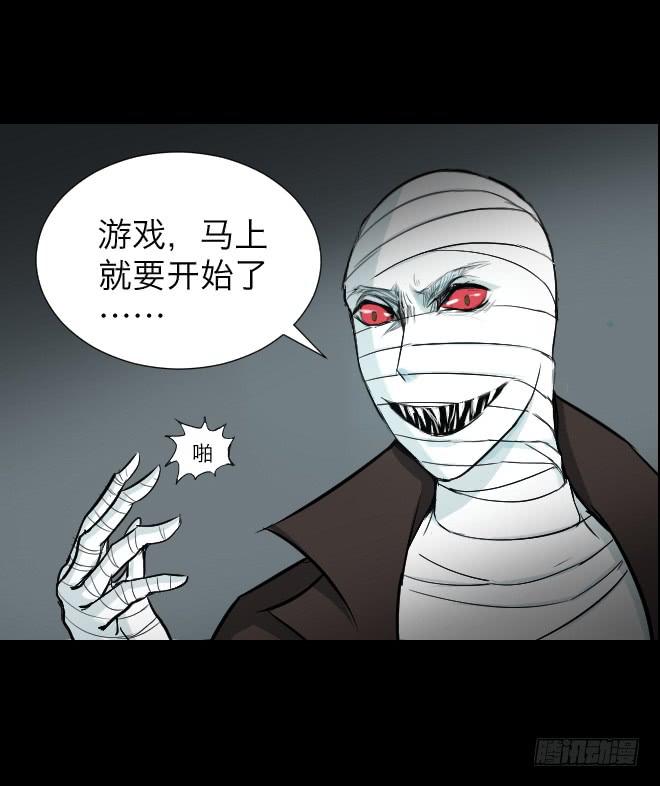 噩梦重现7-第64话