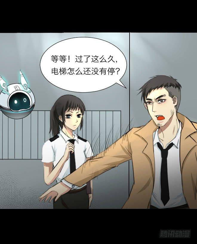 噩梦重现7-第64话