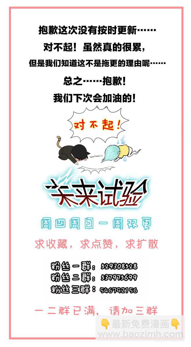 噩梦重现7-第64话