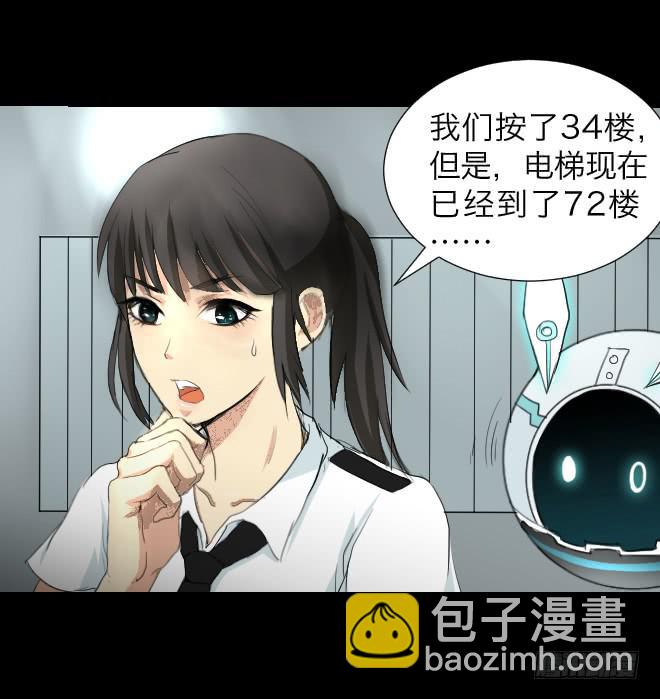 噩梦重现7-第64话