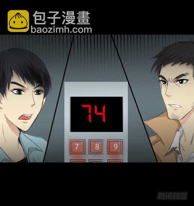 噩梦重现7-第64话