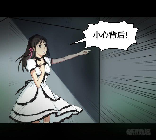 噩梦重现9-第66话