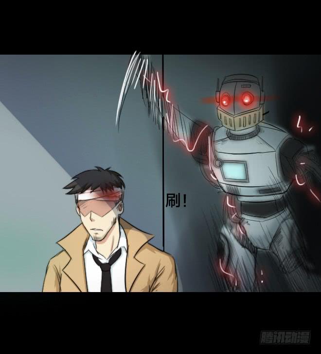 噩梦重现9-第66话