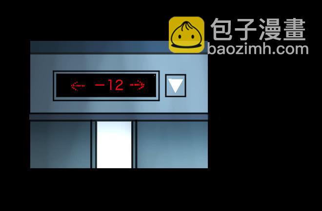 噩梦重现9-第66话