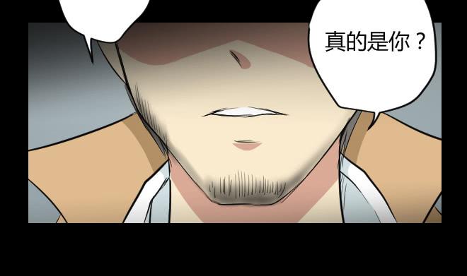 噩梦重现11-第68话