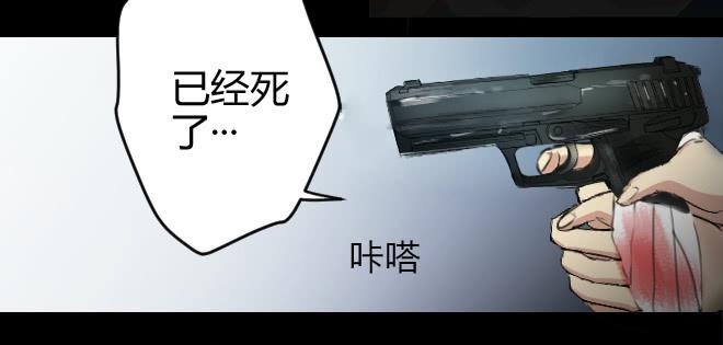 噩梦重现11-第68话