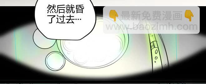 噩梦重现11-第68话