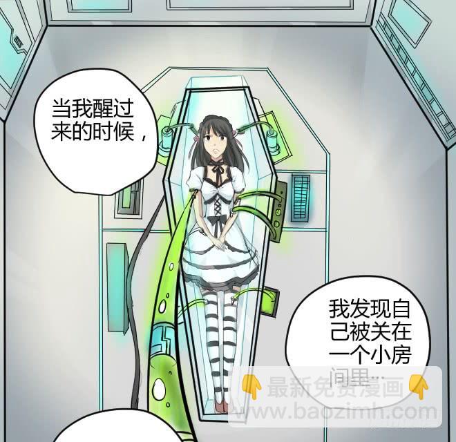 噩梦重现11-第68话