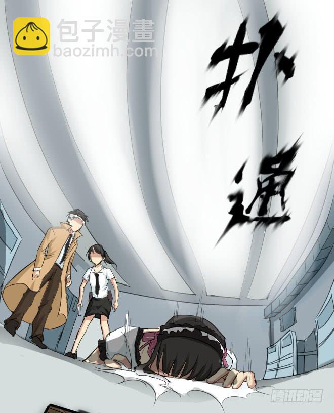 噩梦重现13-第70话