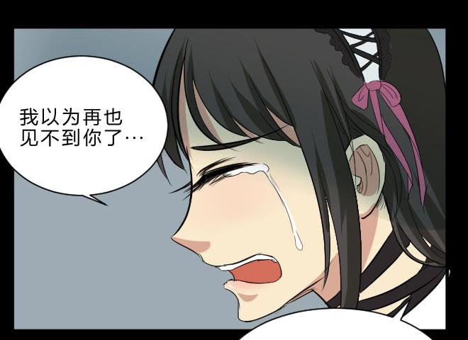 噩梦重现13-第70话