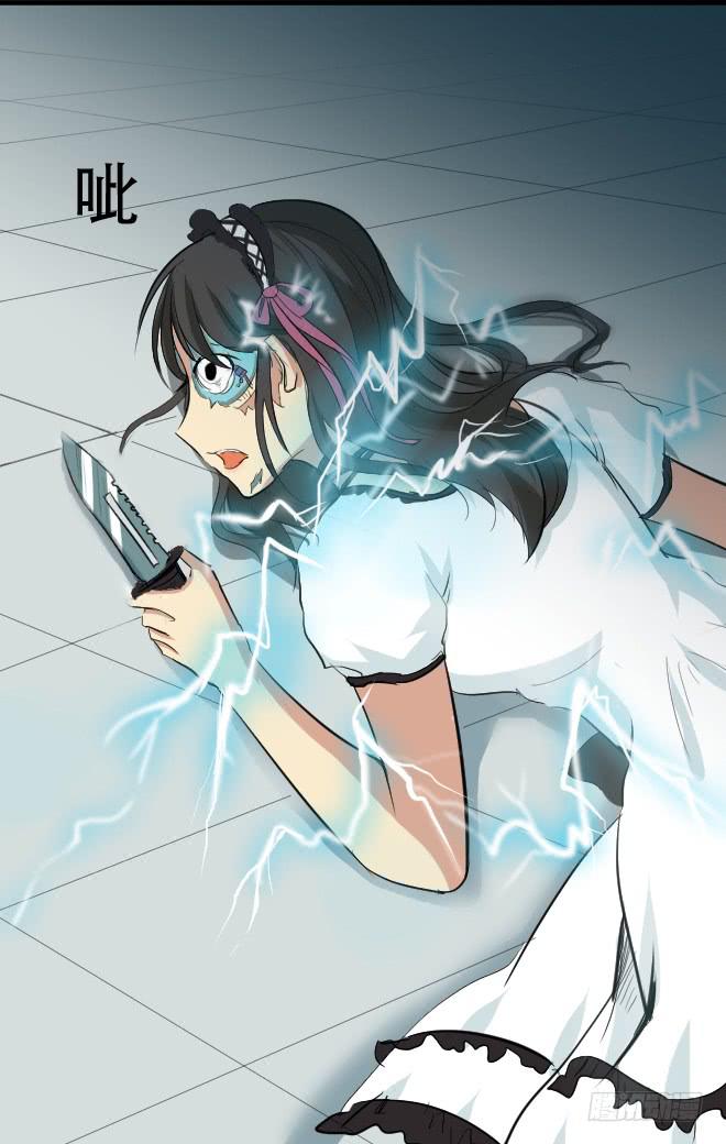 噩梦重现13-第70话