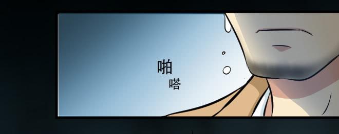 噩梦重现13-第70话