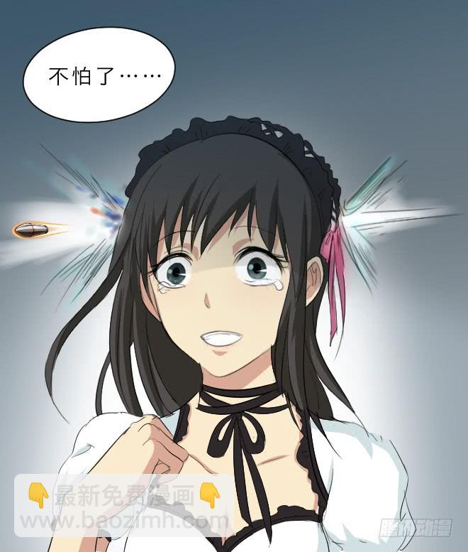 噩梦重现13-第70话