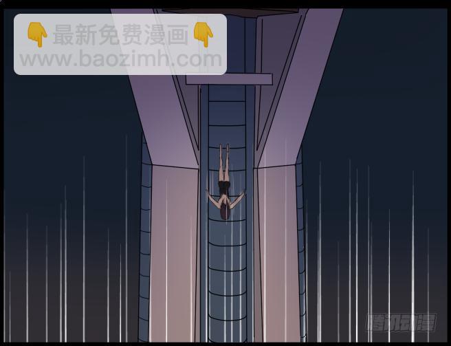 第一章 熟悉的陌生人(1)-第8话