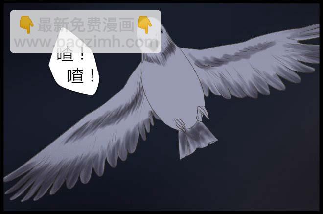 第一章 熟悉的陌生人(1)-第8话