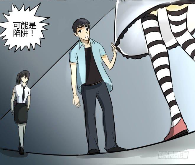 噩梦重现15-第72话