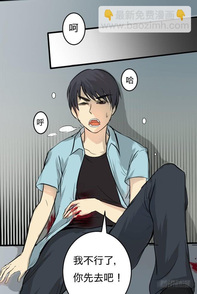 噩梦重现15-第72话