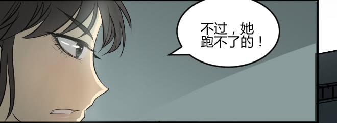 噩梦重现15-第72话