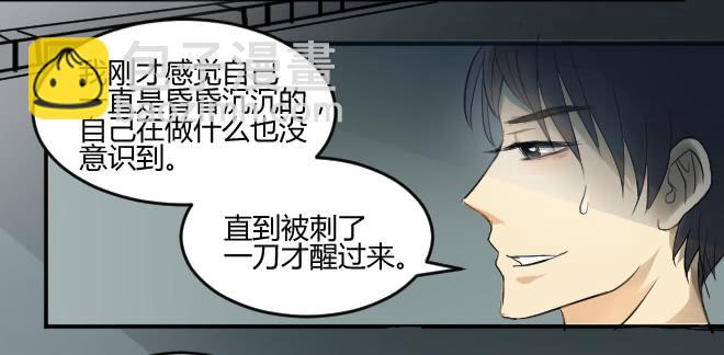 噩梦重现15-第72话