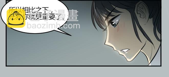 噩梦重现15-第72话