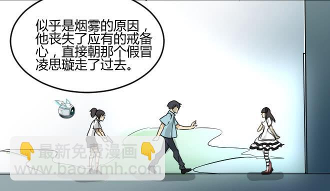 噩梦重现15-第72话