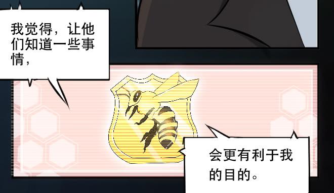 正面交锋4-第76话