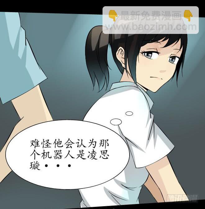 正面交锋6-第78话