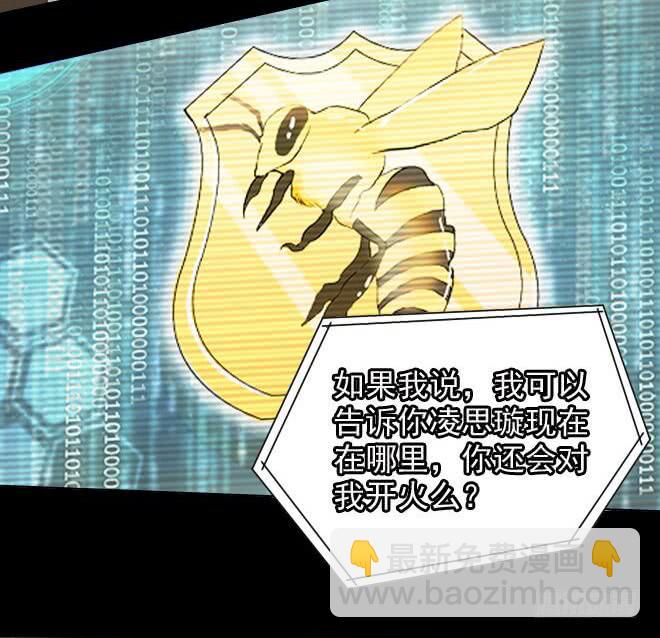 正面交锋6-第78话