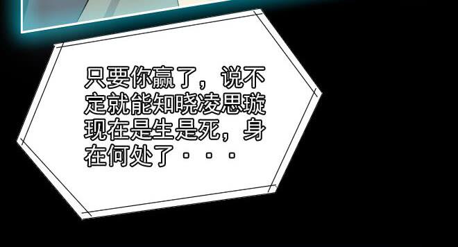 正面交锋6-第78话