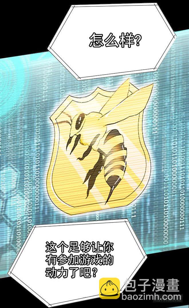 正面交锋6-第78话