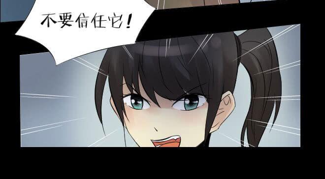 正面交锋6-第78话