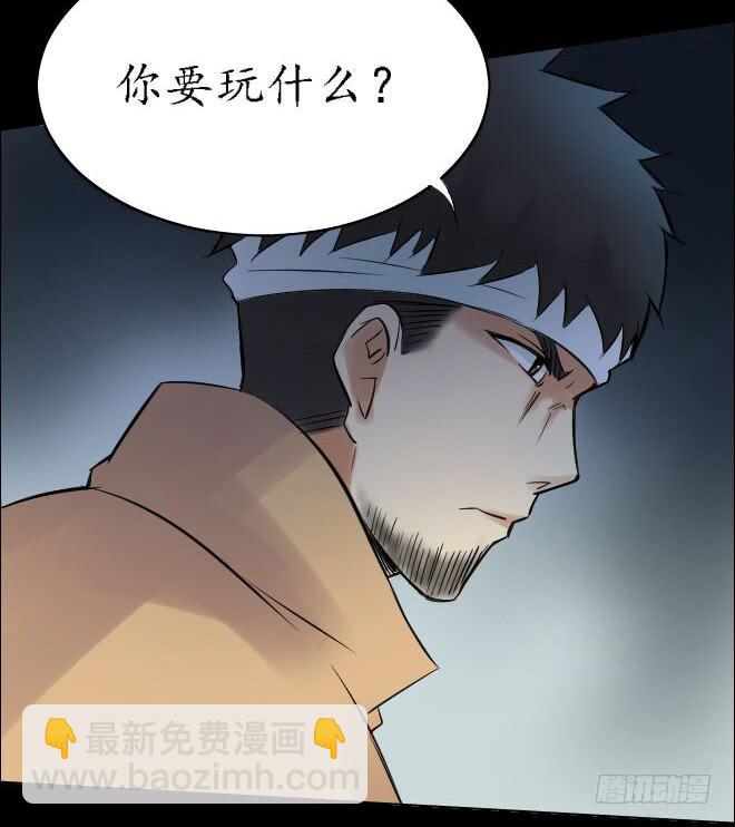 正面交锋6-第78话