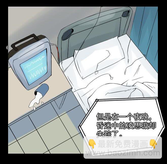 正面交锋6-第78话