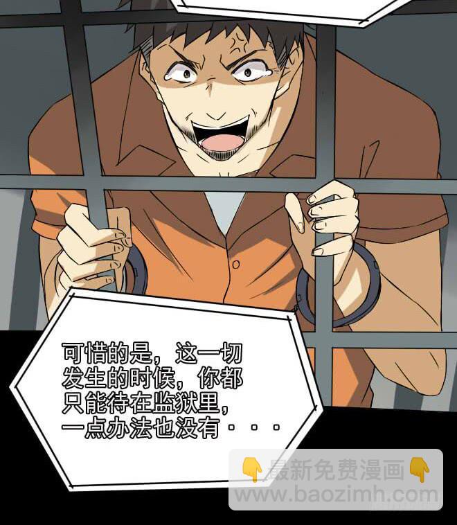 正面交锋6-第78话