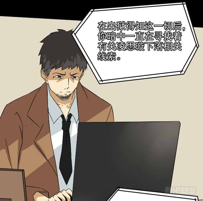 正面交锋6-第78话