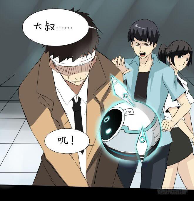 正面交锋6-第78话