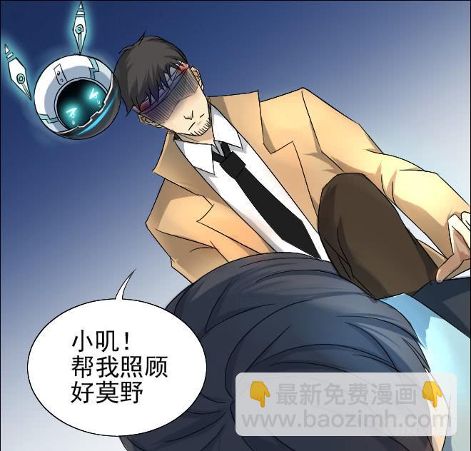 正面交锋8-第80话