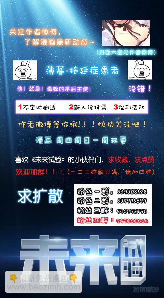 正面交锋8-第80话