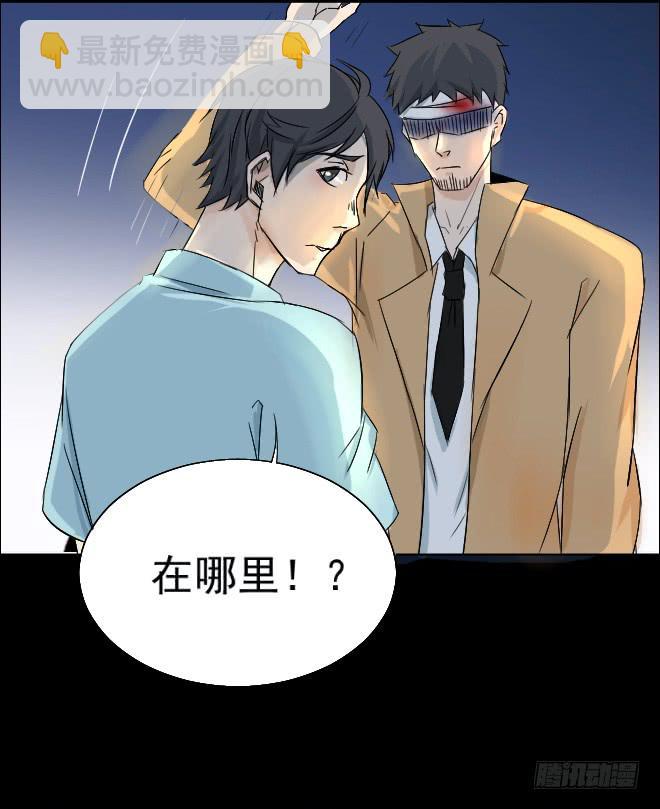 正面交锋8-第80话