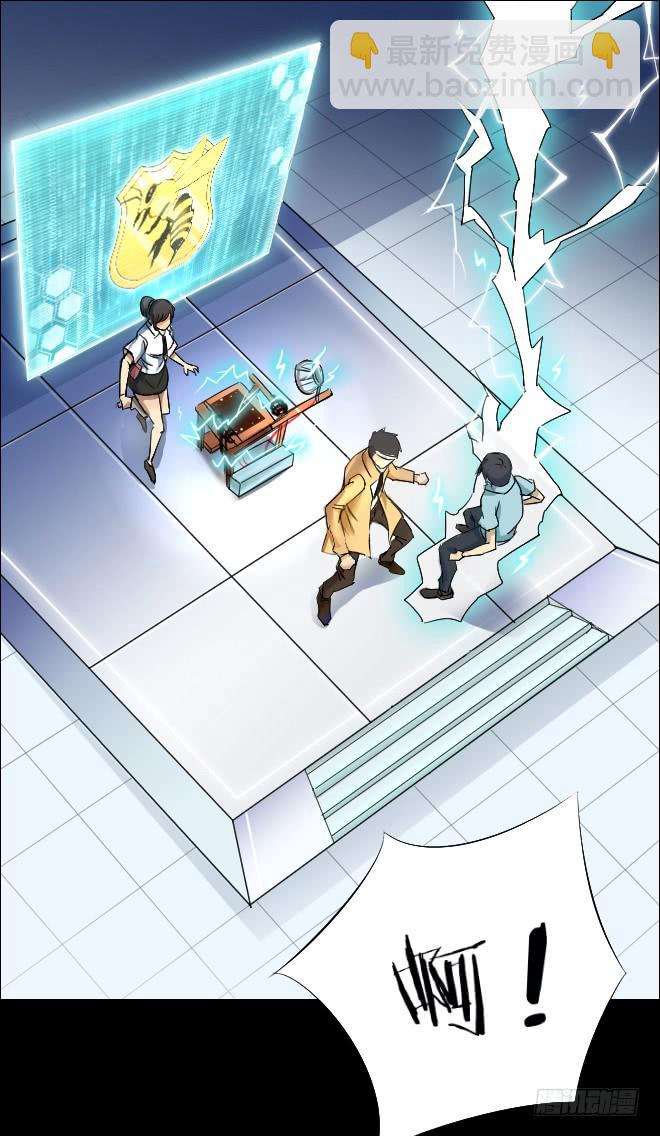 正面交锋8-第80话