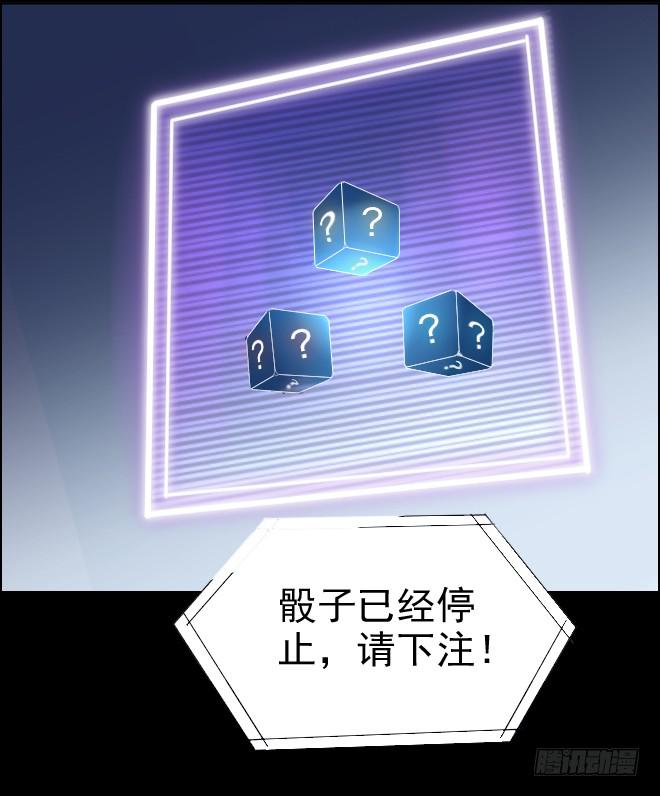 正面交锋10-第82话