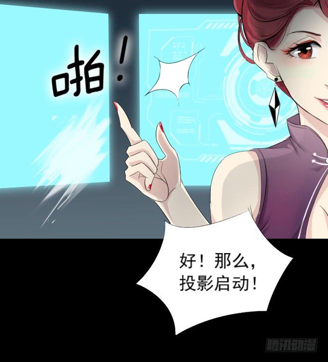 正面交锋10-第82话