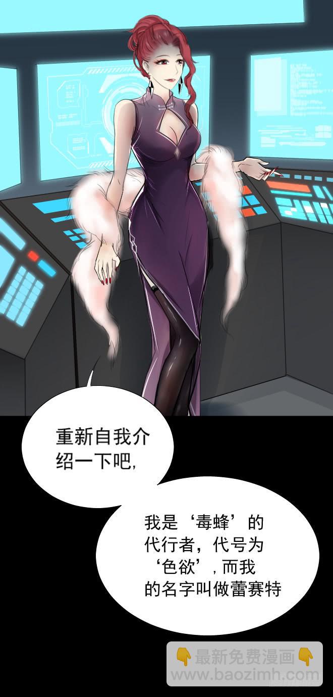 正面交锋10-第82话