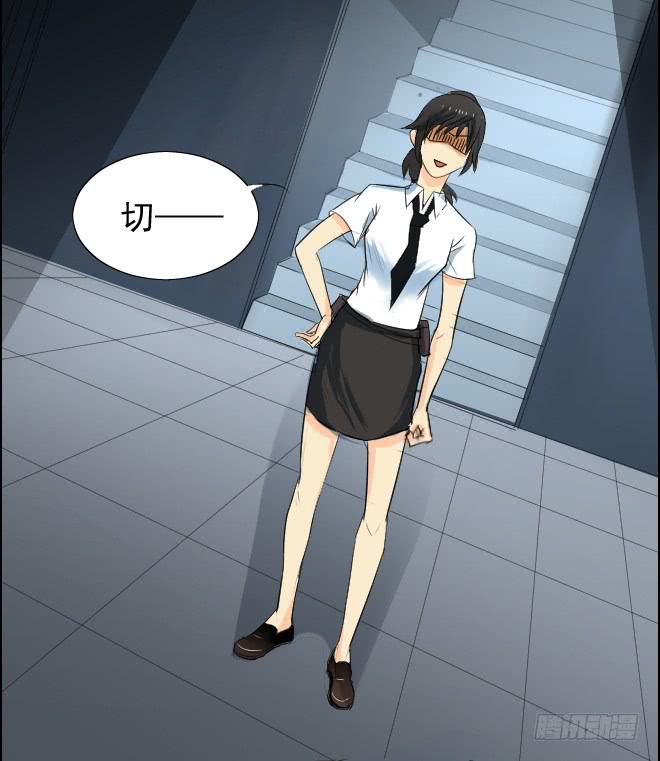 正面交锋12-第84话