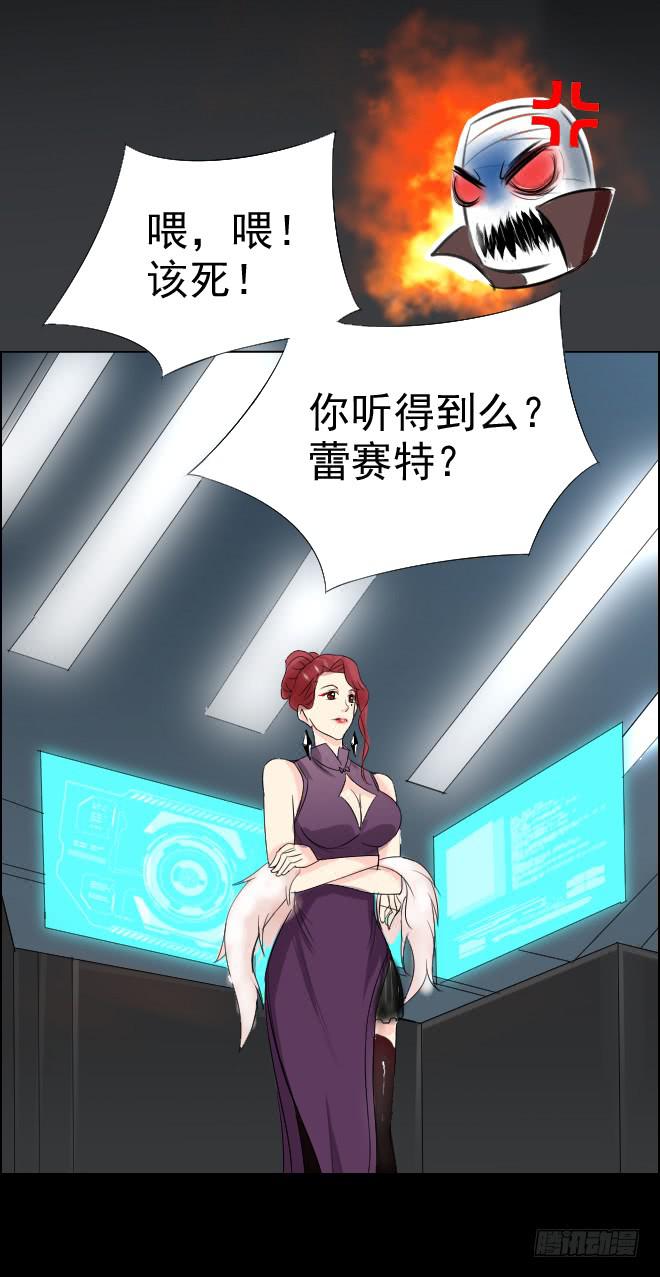 正面交锋12-第84话