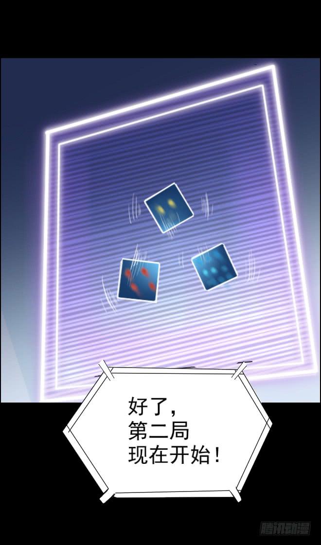 正面交锋12-第84话