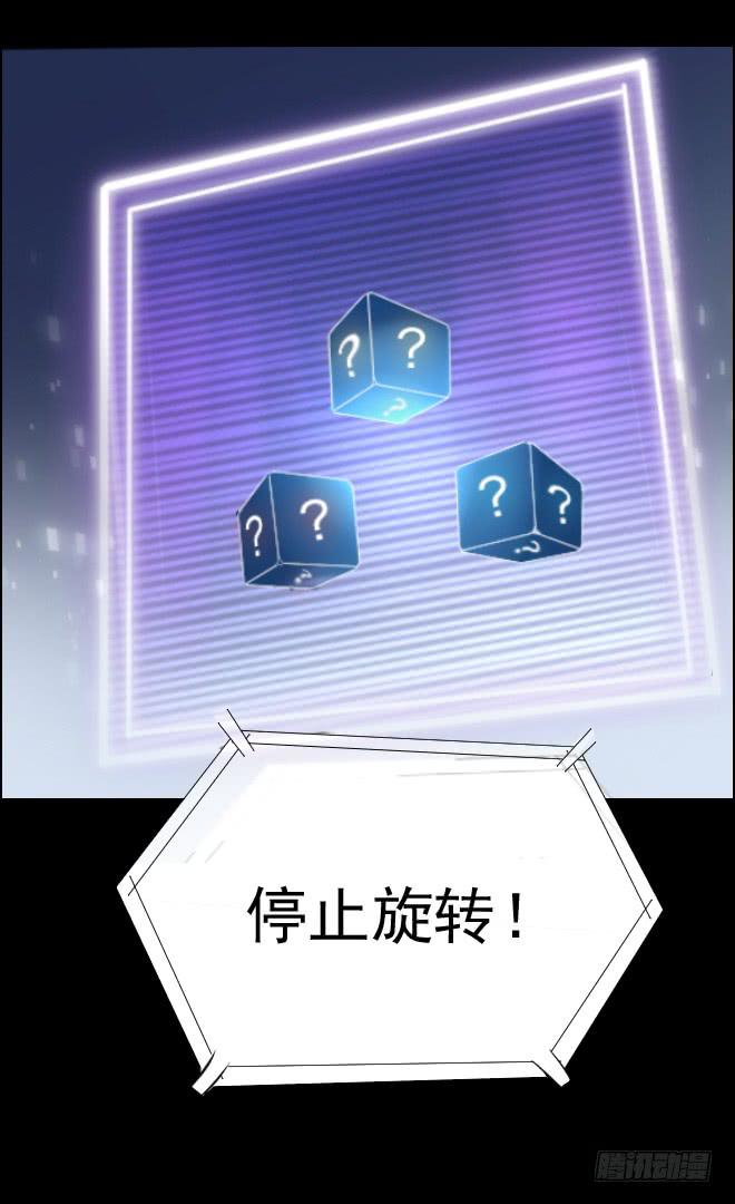 正面交锋12-第84话