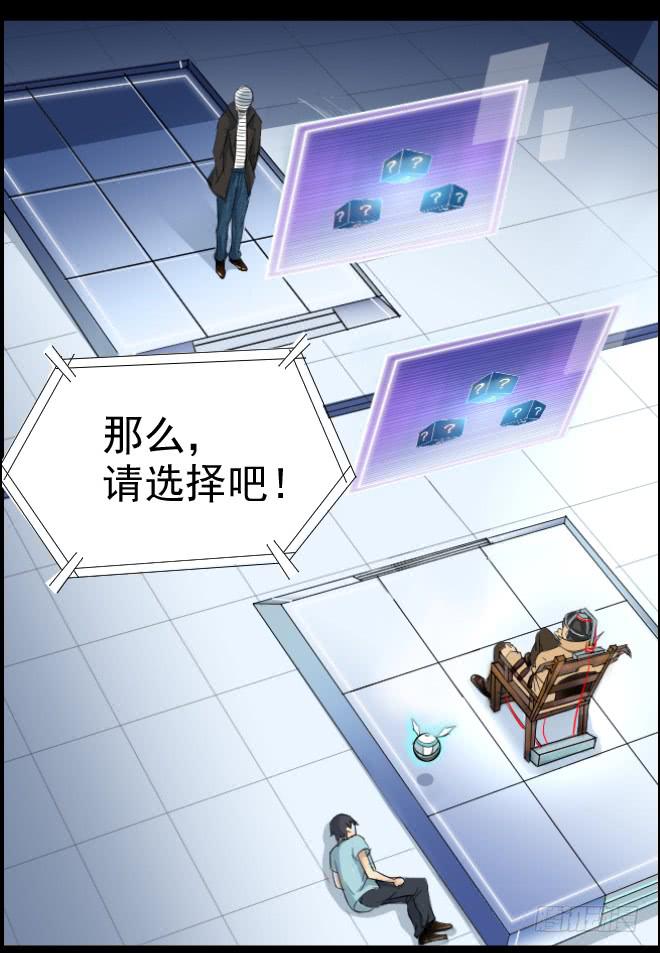 正面交锋12-第84话