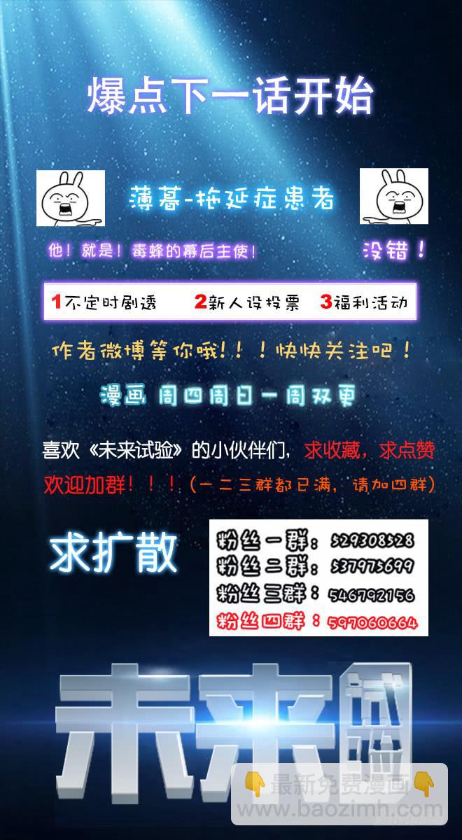 正面交锋12-第84话