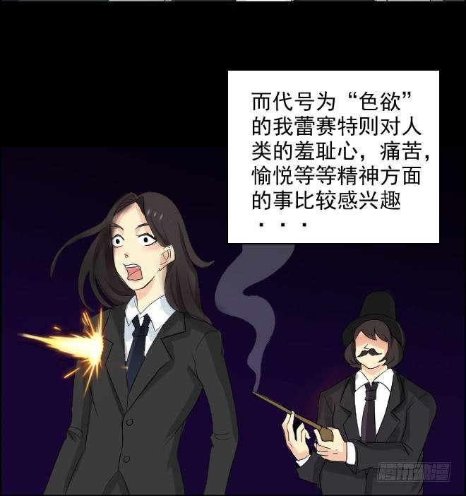 正面交锋12-第84话